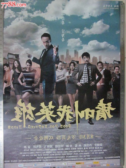 初会报名没有高中毕业证
