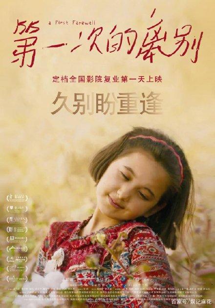 财规划师证怎么造假