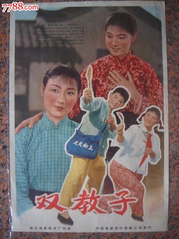 不动产证封面反过来的字